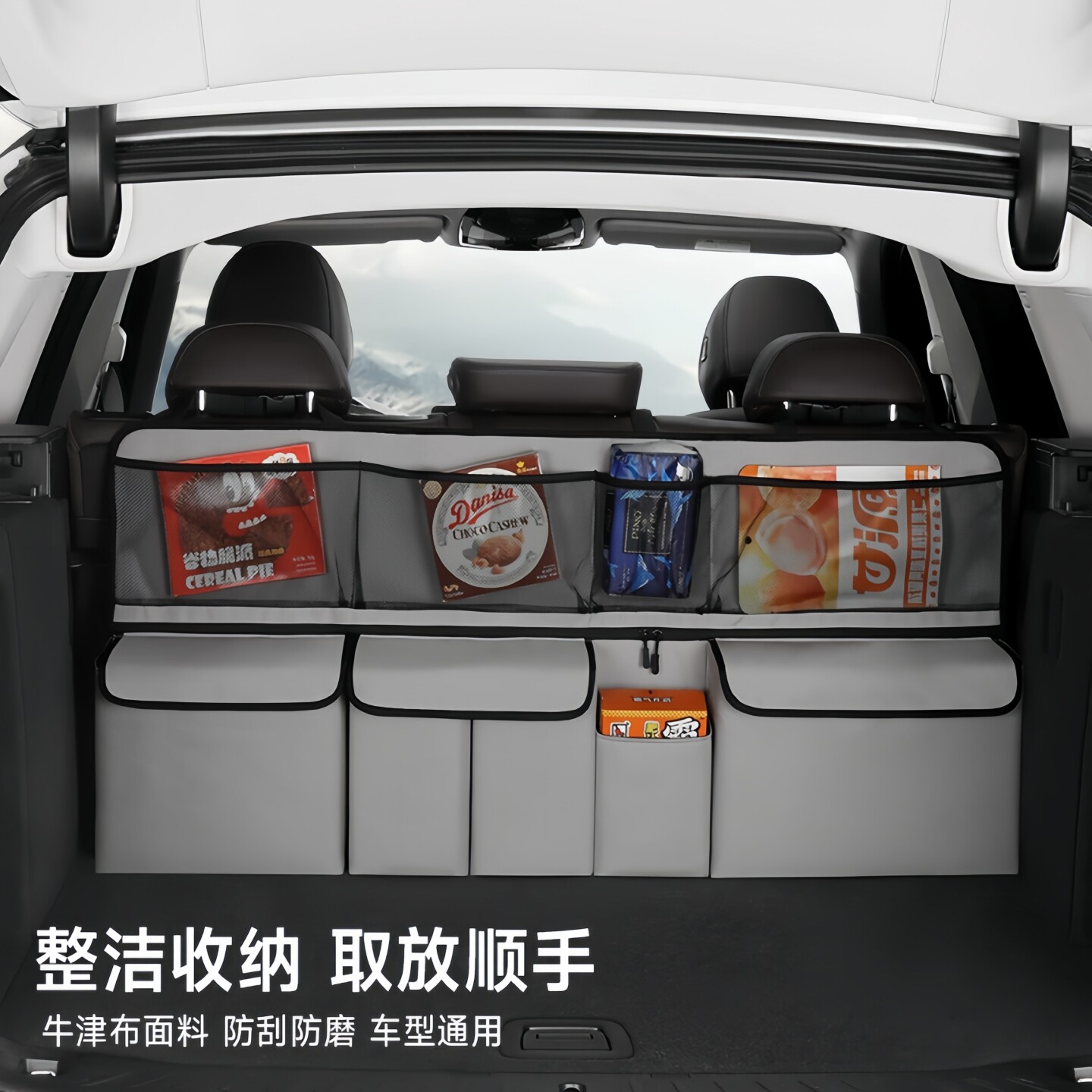 汽车SUV后备箱收纳挂袋适用于 于问界m5m7m9多功能椅背储物尾箱网