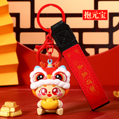 2024新款 龙年吉祥物醒狮公仔汽车钥匙扣本命年书包挂件饰新年礼物