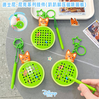 正版迪士尼解压磁吸画板钥匙挂件