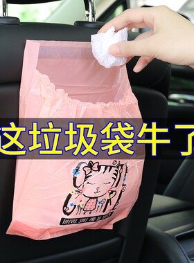 绿小途车载垃圾袋桶无痕粘贴式收纳汽车内用呕吐清洁袋一次性挂式