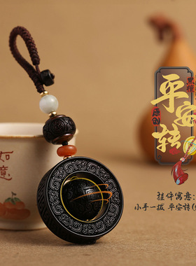 黑檀木转运珠汽车钥匙扣挂件端手编绳链吊坠饰品男女情侣高档礼物