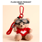 2024新款 可爱小熊汽车钥匙扣包包挂件毛绒玩偶公仔新车送女生礼物