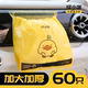 绿小途车载垃圾袋大号粘贴式 一次性可挂车用好物必备神器加厚防水