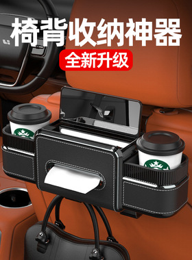 适用猛士917 M817M800椅背储物盒多功能收纳化妆镜置物箱水杯支架