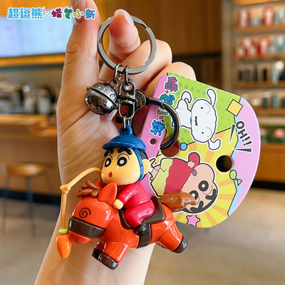 正版蜡笔小新骑马装钥匙扣挂件