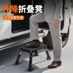 可升降踩脚凳老人上下车辅助神器折叠台阶垫脚踏板汽车便携式矮凳