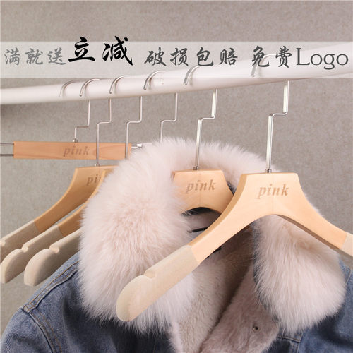 logo定制本色男女高档实木衣架