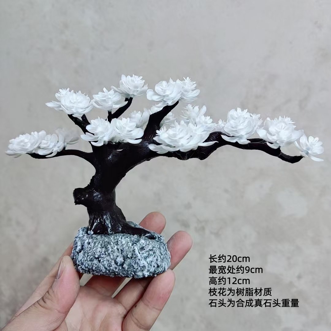 白色樱花树鱼缸造景龟缸宠物装饰盆景古树造型假山崖柏松树仿真树