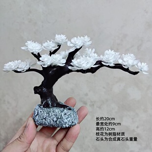 白色樱花树鱼缸造景龟缸宠物装饰盆景古树造型假山崖柏松树仿真树