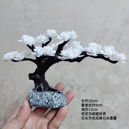白色樱花树鱼缸造景龟缸宠物装饰盆景古树造型假山崖柏松树仿真树