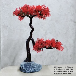 红叶迎客松摆件创意家居摆件玄关前台水族馆造景材料环保崖柏假树