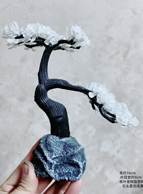 白色樱花仿真腊梅花盆景装饰二云迎客松摆件花艺家居装饰品逼真树