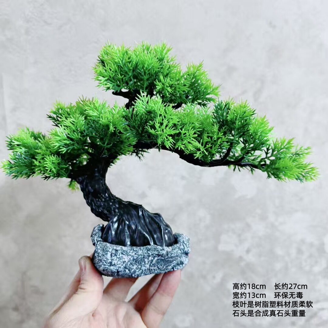 高品质仿真迎客松摆件松树盆景不死植物装饰家居办公室桌面工艺品