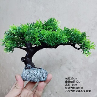 迎客松摆件绿崖柏松树造型摆件鱼缸酒店装饰品沉水假树悬崖飘枝树