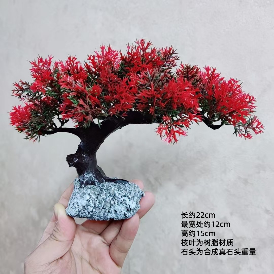 迎客松造景摆件悬崖飘枝红叶崖柏松树造型盆景鱼缸水族酒店装饰品,家居饰品,仿真植物盆景,淘宝优惠券,粉丝福利购,淘宝优惠卷