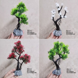 鱼缸造景松树水草仿真树迎客松水族箱桌面装饰小摆件柏树塑料植物