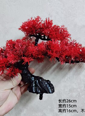 拿货价红色崖柏迎客松一体制作材料悬崖飘枝造景仿真盆景鱼缸假山