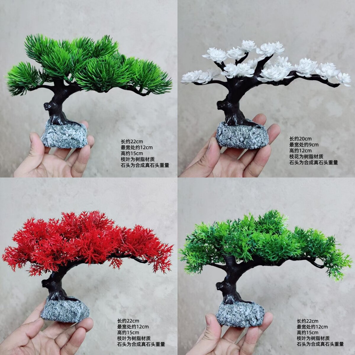 红叶崖柏迎客松造景摆件悬崖松树创意个性盆景鱼缸龟虾窝桌面装饰