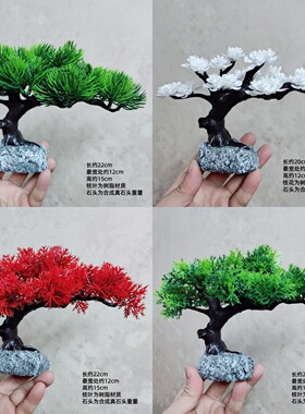 红叶崖柏迎客松造景摆件悬崖松树创意个性盆景鱼缸龟虾窝桌面装饰