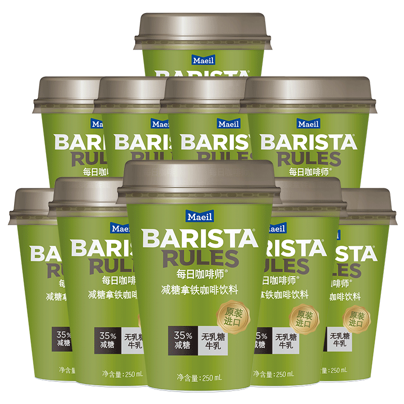 每日咖啡韩国进口瓶装饮料