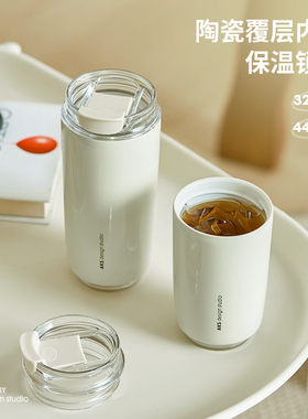 AKS便携2025新款保温杯女高颜值水杯陶瓷内胆咖啡杯随行外带杯子