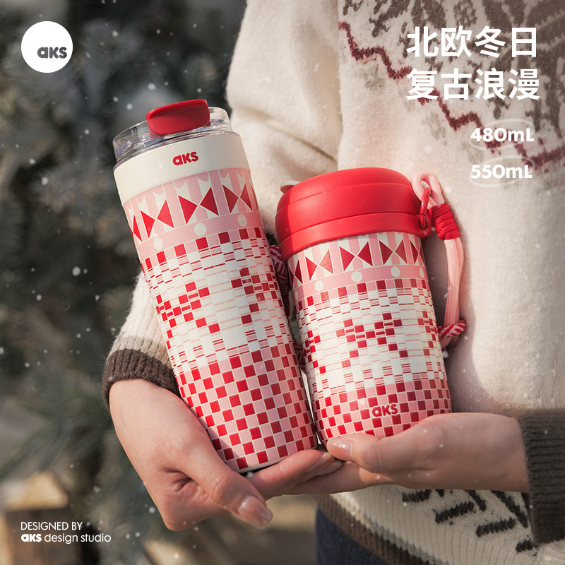 aks红色保温杯女生小巧便携吸管杯咖啡杯女水杯马年本命年礼物