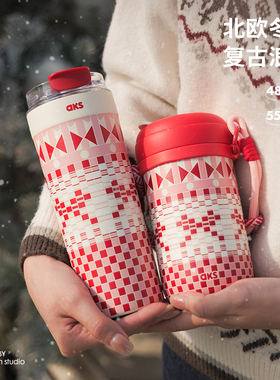 aks红色保温杯女生小巧便携吸管杯咖啡杯女水杯马年本命年礼物
