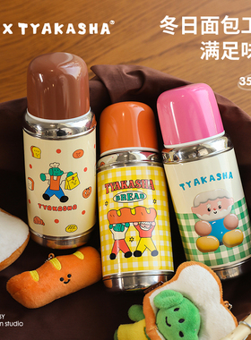 AKS  x TYAKASHA塔卡沙联名保温杯圣诞款礼物女生水杯高颜值杯子
