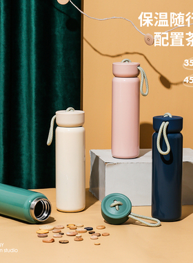 AKS迷你保温杯女士高颜值304不锈钢小巧便携小水杯女生杯子带茶漏