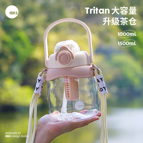 aks大容量tritan大肚杯
