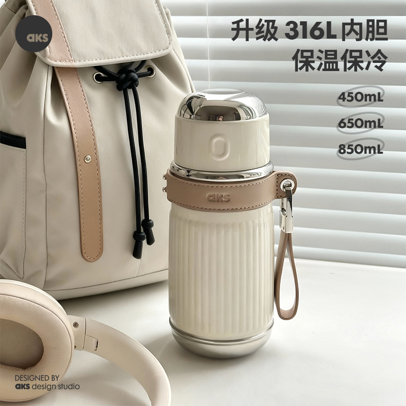 316不锈钢650ml大容量AKS保温杯