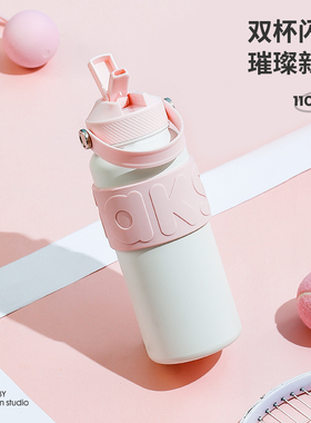 AKS大容量保温杯女生大号水杯学生吸管杯316不锈钢杯子便携水壶