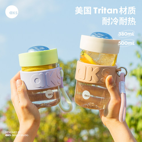 女生水杯AKS夏季随手杯