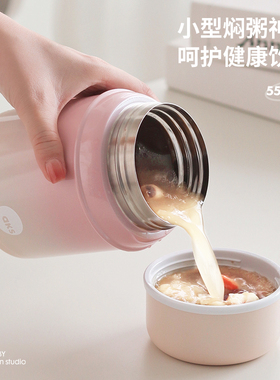AKS小焖烧杯正品保温饭盒宝宝闷烧壶外出女焖粥神器便携汤壶316罐