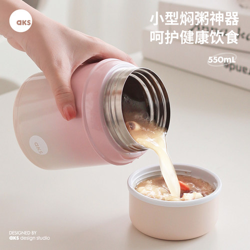 AKS马卡龙系焖烧杯外出焖粥神器