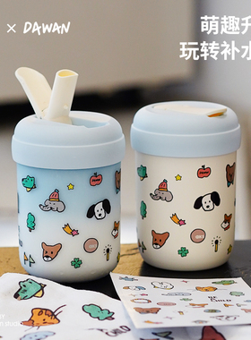AKS可爱吸管杯高颜值夏日水杯女2025随行杯子外出便携咖啡保温杯