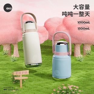 AKS不锈钢大容量保温杯大号女生水杯高颜值吨吨杯巨无霸喝水杯子