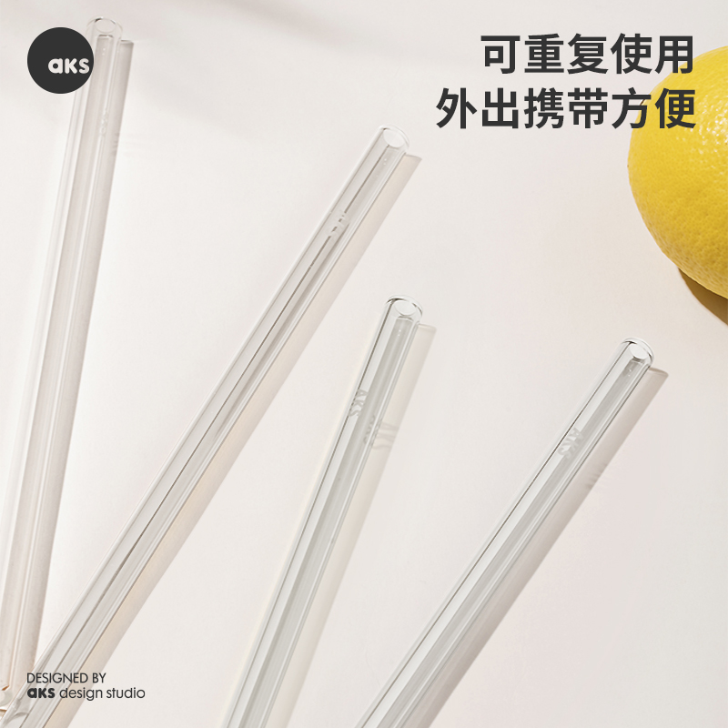 AKS玻璃吸管一次性奶茶果汁