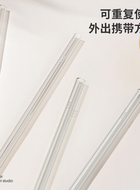 AKS玻璃吸管非一次性奶茶果汁咖啡彩色创意吸管INS风便携3件套