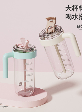 AKS大容量水杯便携夏天塑料tritan杯子带吸管随手杯女生高颜值