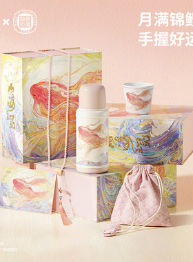 AKS高颜值保温杯春节送礼礼物礼品送女生杯子2026新款水杯礼盒