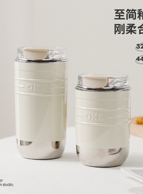 AKS咖啡杯便携随行保温杯女士随手杯316不锈钢杯子学生水杯女户外