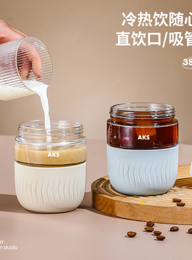 AKS玻璃杯夏季女生吸管水杯女款高颜值咖啡杯随行杯子双饮杯