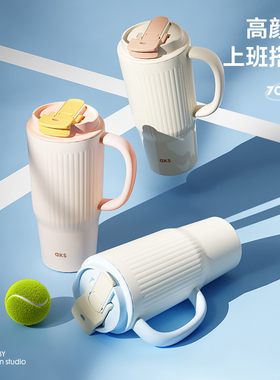 aks2025新款高颜值巨无霸冰霸水杯大号大容量吸管保温杯保冷杯子