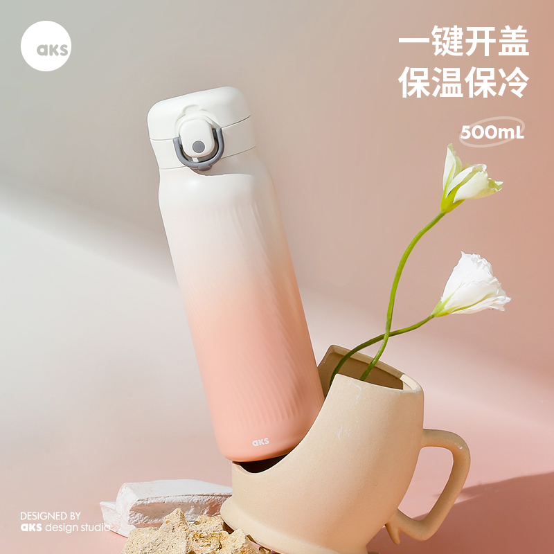 aks简约不锈钢水杯弹盖杯子