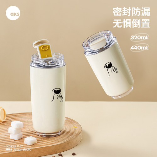 akscoffeegaga萌趣便携保温杯
