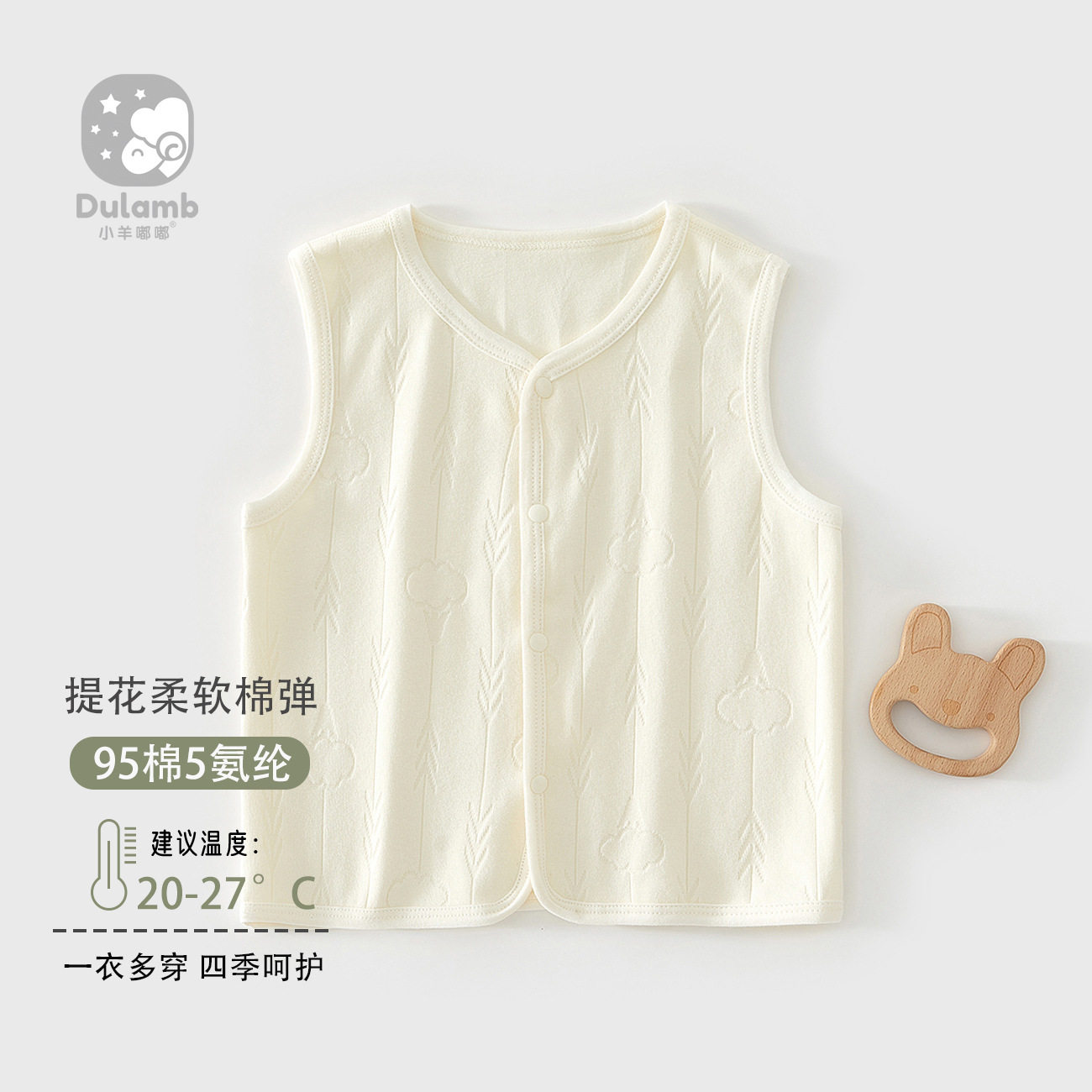薄款马甲婴幼儿夏季外套单层纯棉无骨婴儿坎肩春秋款打底宝宝马夹