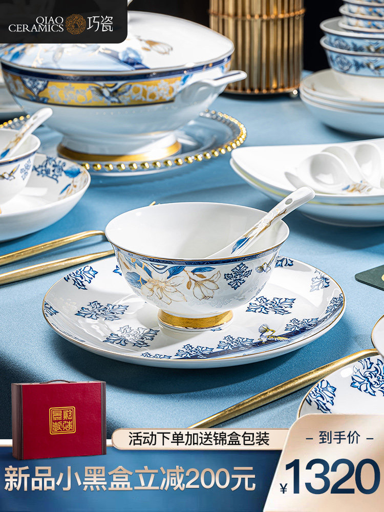 Qiao Porcelain National Style Tableware Set Bowls and Plates Household Rice Bowls Light Luxury High-end Bone China Jingdezhen Housewarming Set Bowls and Dishes