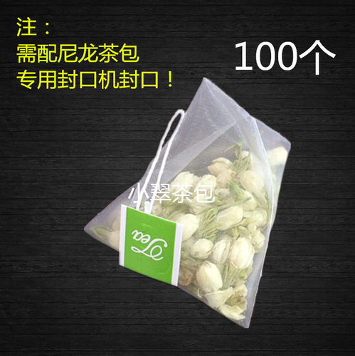 100个6.5*8cm一次性尼龙茶包袋立体花茶袋泡茶袋过滤袋空包袋-封面