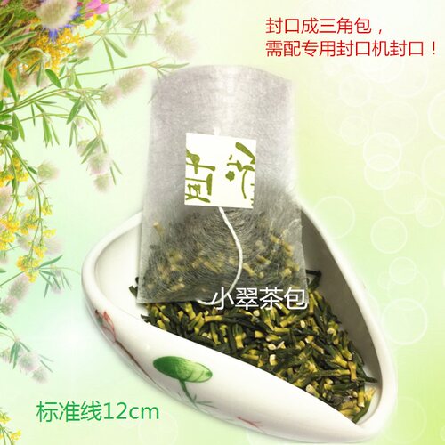 1000个超薄玉米纤维pla热封三角